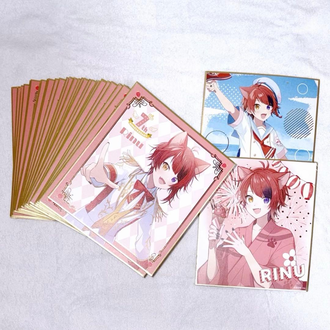 【希望額可能】すとぷり 莉犬くん 色紙