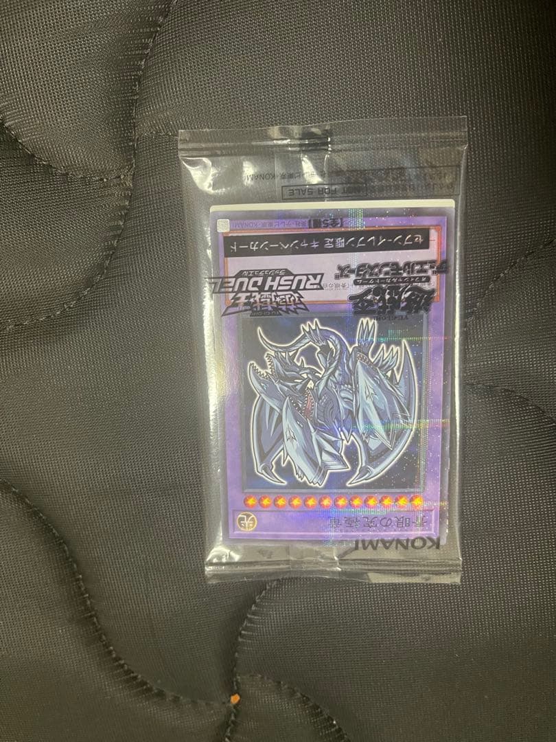 遊戯王OCG デュエルモンスターズ カード 12枚セット