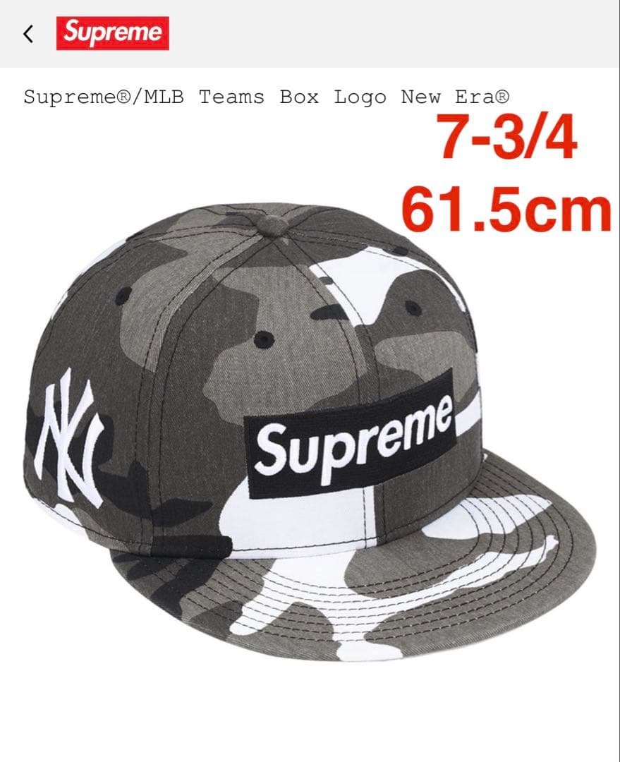 帽子 Supreme x MLB x New Era Teams Box Logo