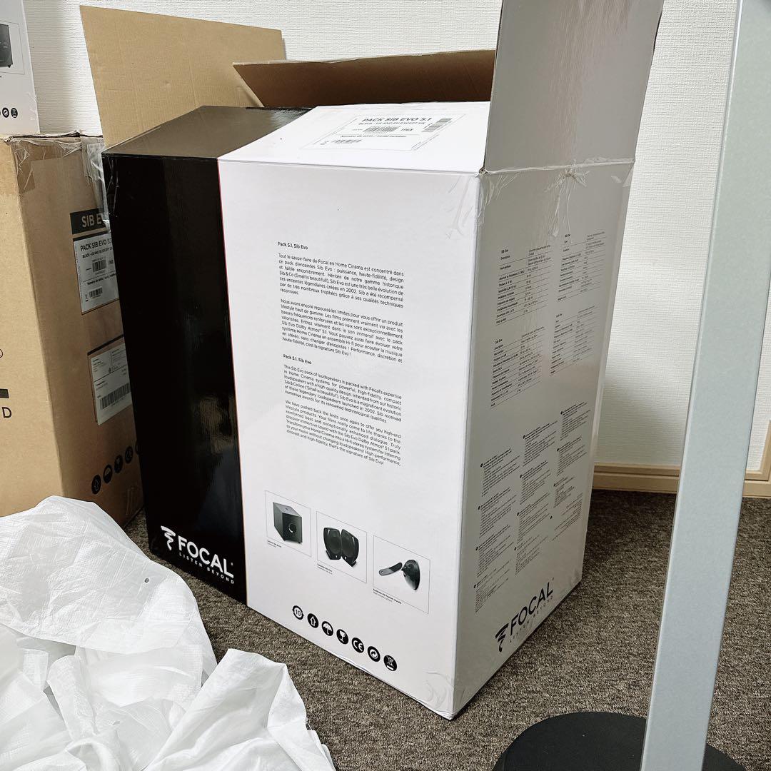 FOCAL SIB EVO 5.1 スピーカーセット
