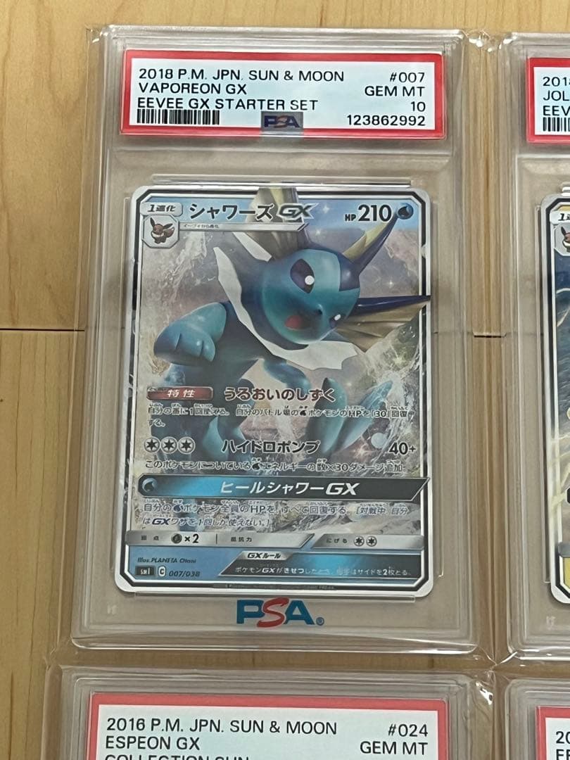 超希少　9連番　　PSA10 GX RR イーブイ　テラスタルフェス