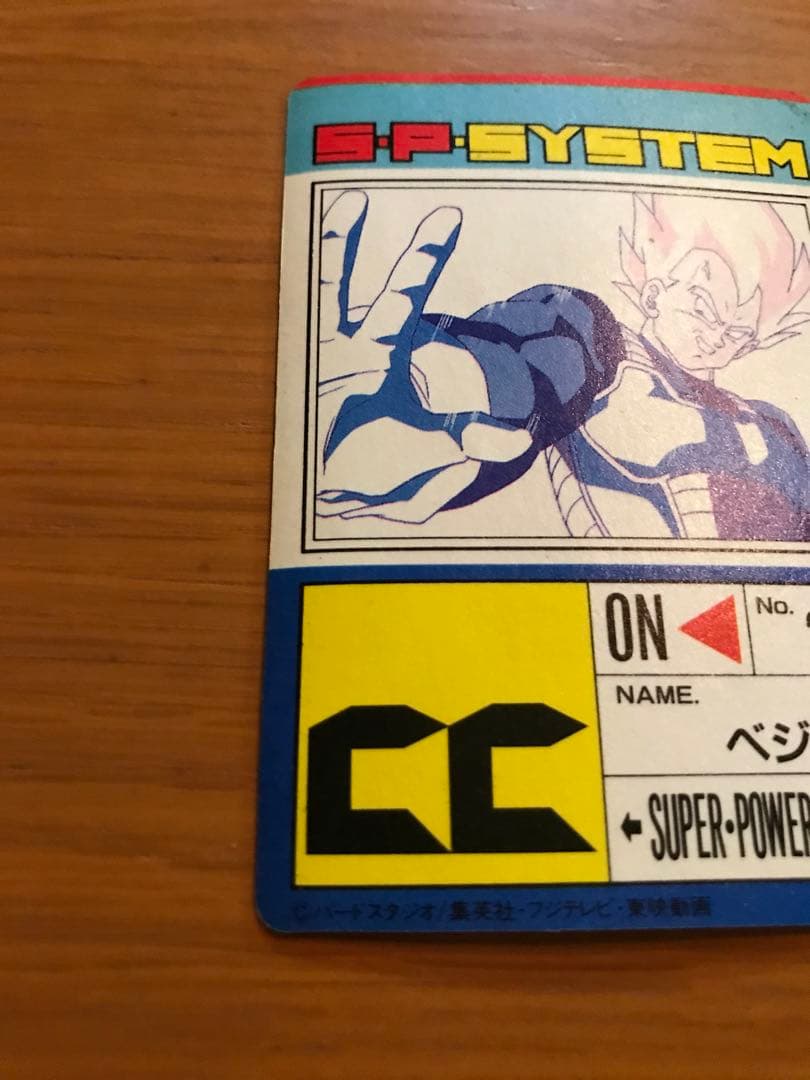 【エラーカード‼️希少‼️】ドラゴンボールカード 716 ビッグバンアタック