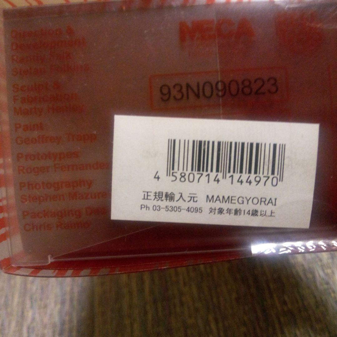 ネカ　フィアラルプレデター