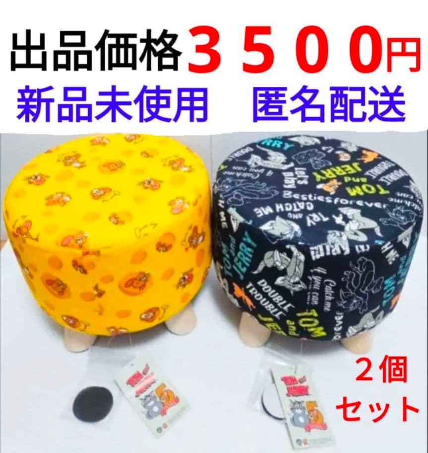 トムとジェリー シャワーサンダル 39　⑤