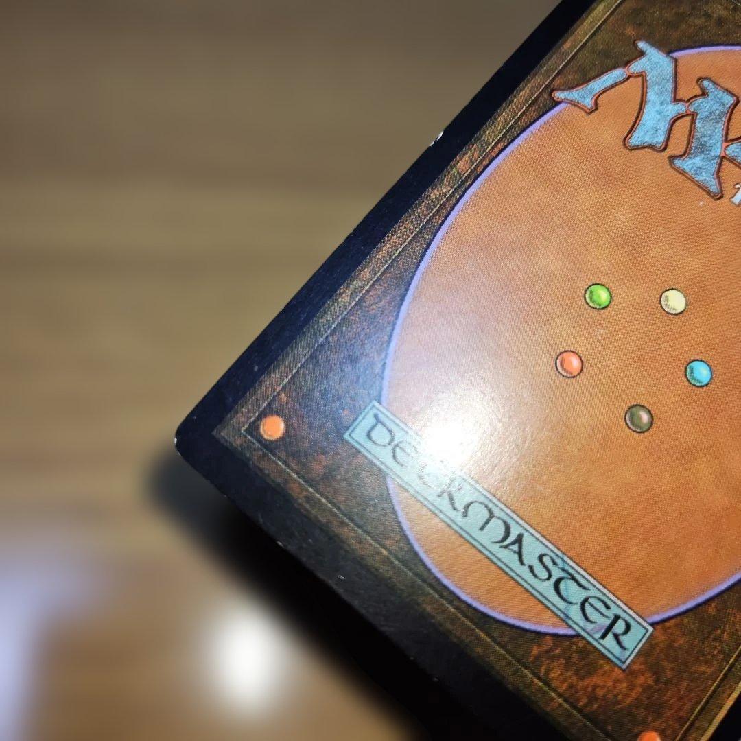 トーモッドの墓所 英語版 foil