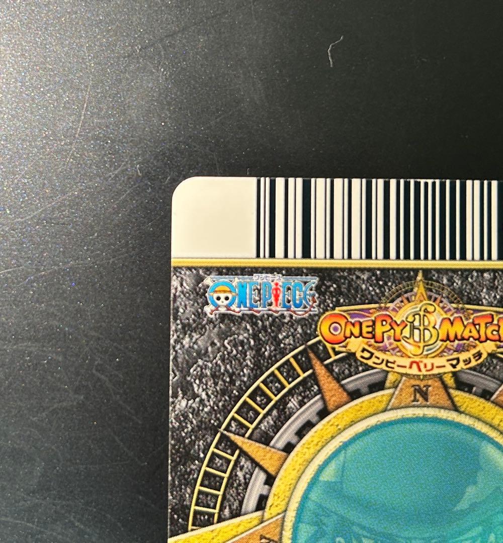 ワンピース ワンピーベリーマッチ GR グランドレア ミホーク