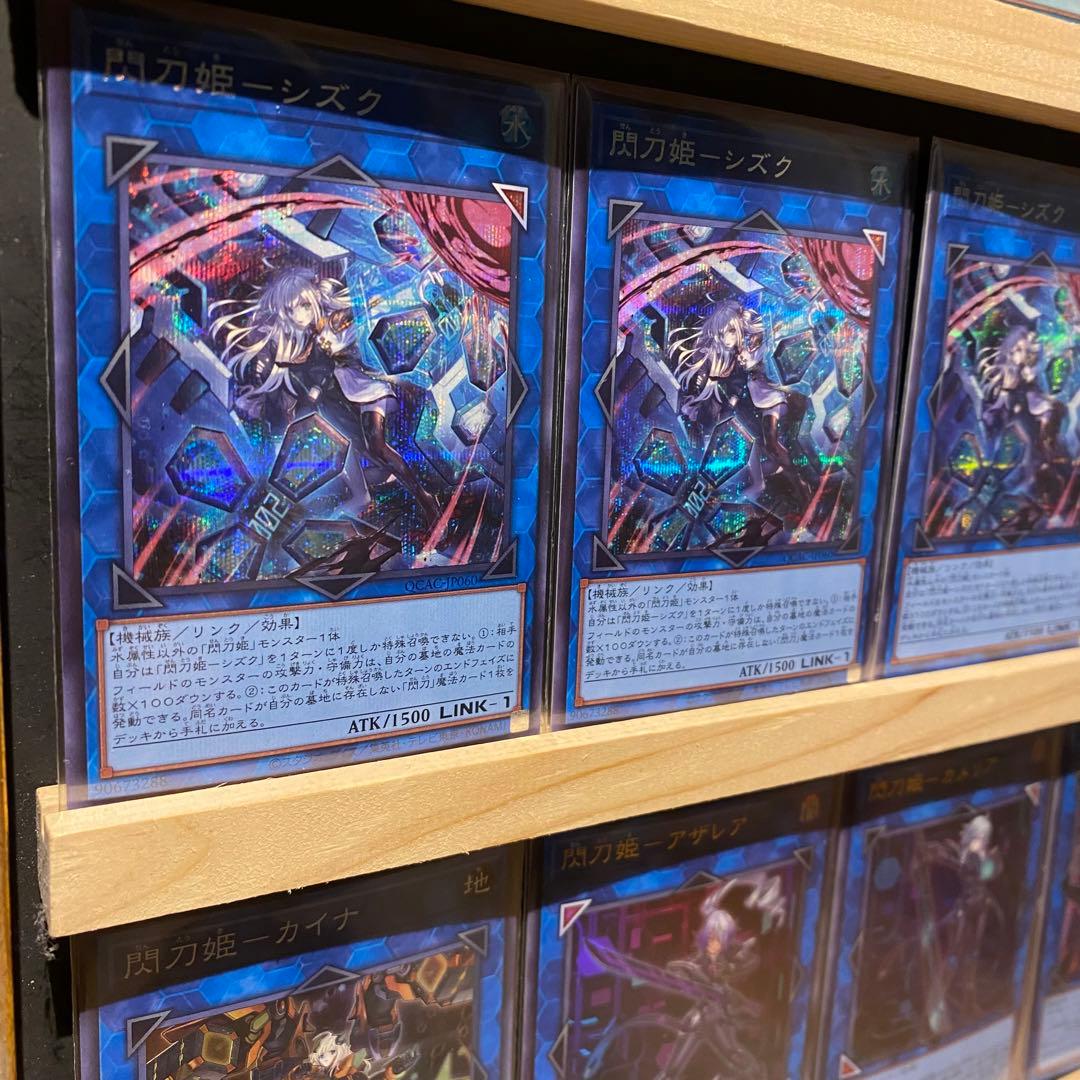 即日発送！高レアリティ　閃刀姫デッキ　絵違い　シズク　ハヤテ　レイ　エンゲージ