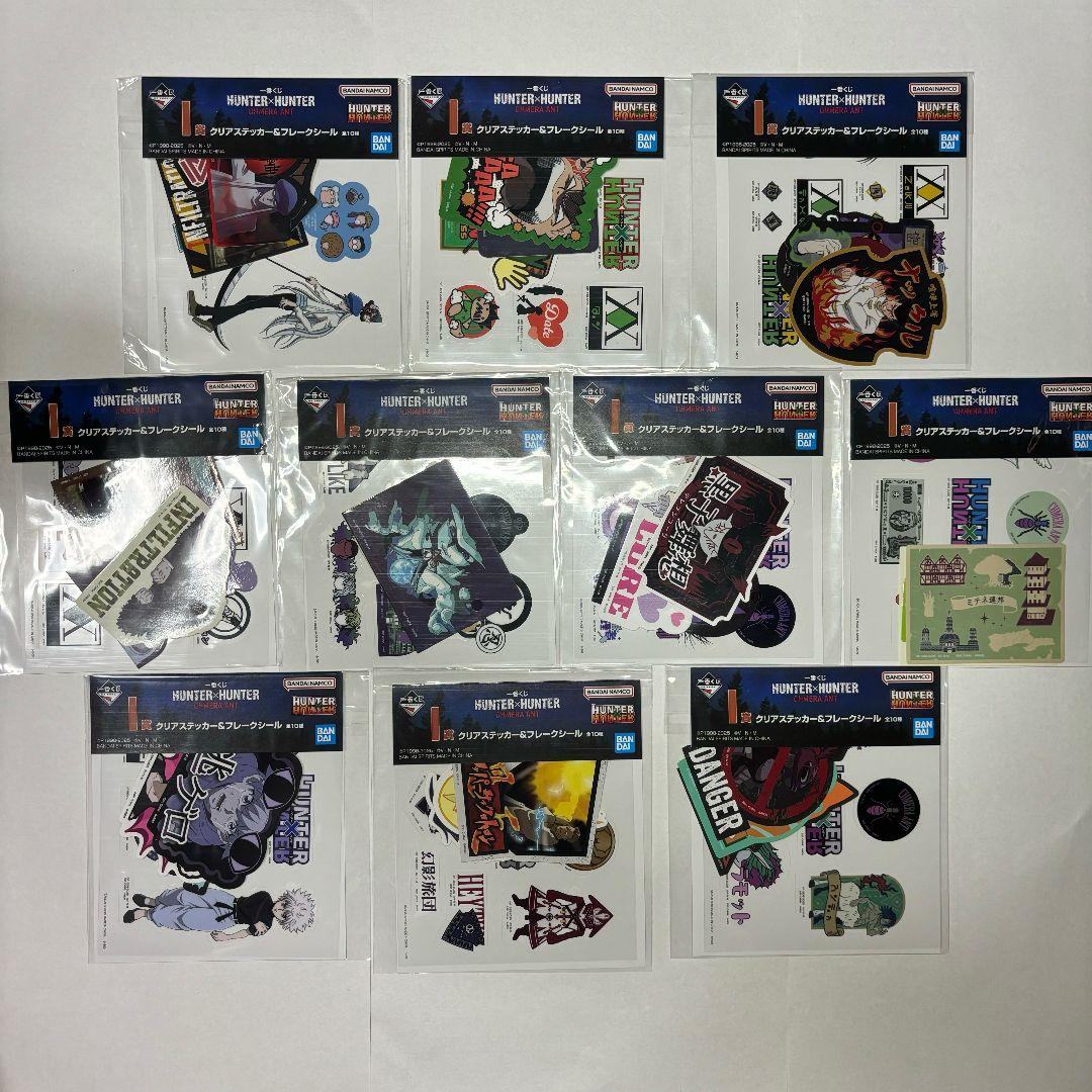 一番くじHUNTER × HUNTER フィギュア6種コンプリート（下位賞含）