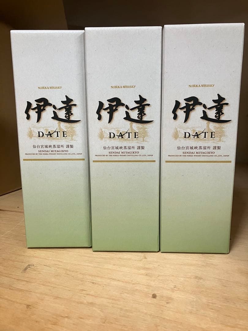 NIKKA WHISKY DATE 700ml 3本セット
