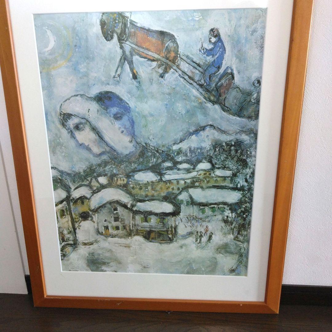 シャガール絵画  1976