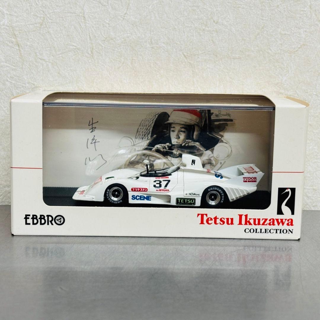 EBBRO エブロ 1/43 GRD S74 Fuji GC 1976