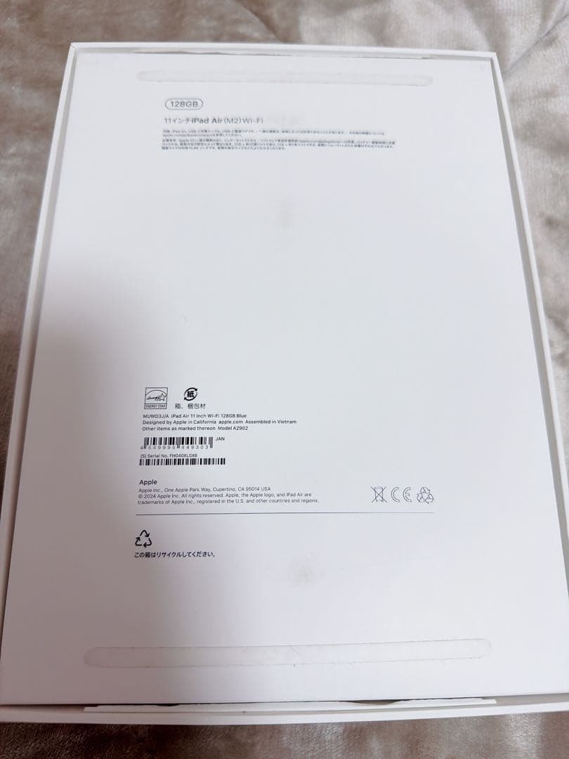 iPad Air 11インチ 第6世代 M2 Wi-Fi 128GB ブルー