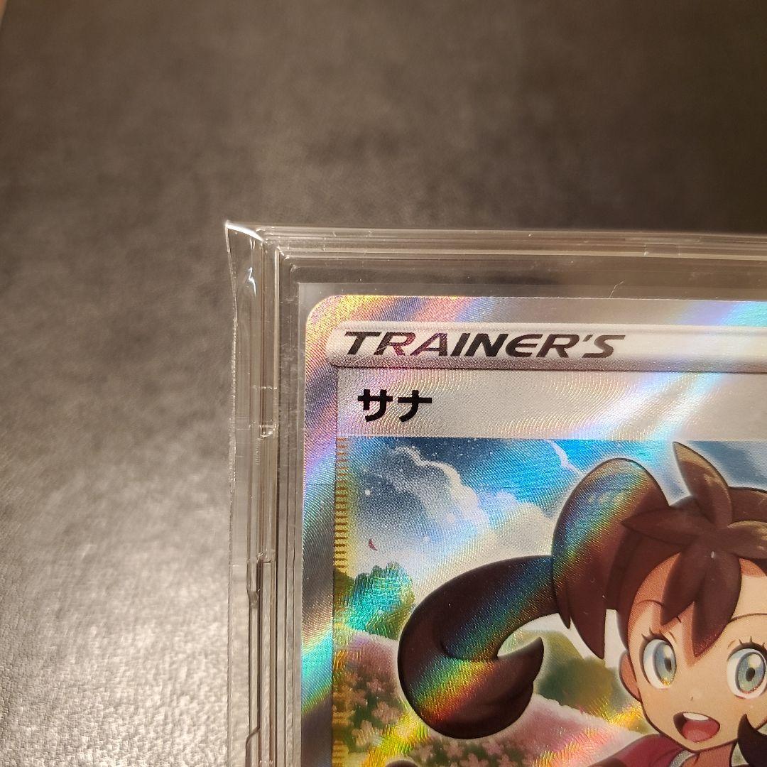 ポケモンカード　サナ　SR　美品