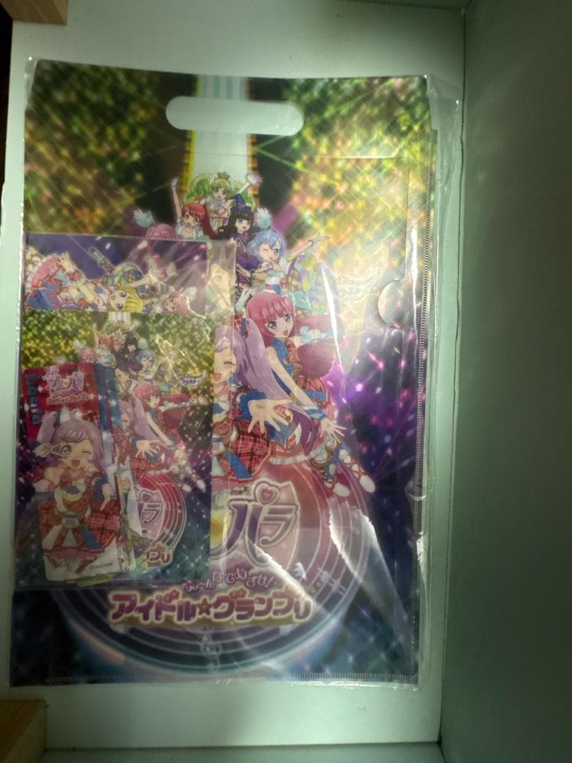 とびだすプリパラ み～んなでめざせ！アイドル☆グランプリ クリアGOODSセット