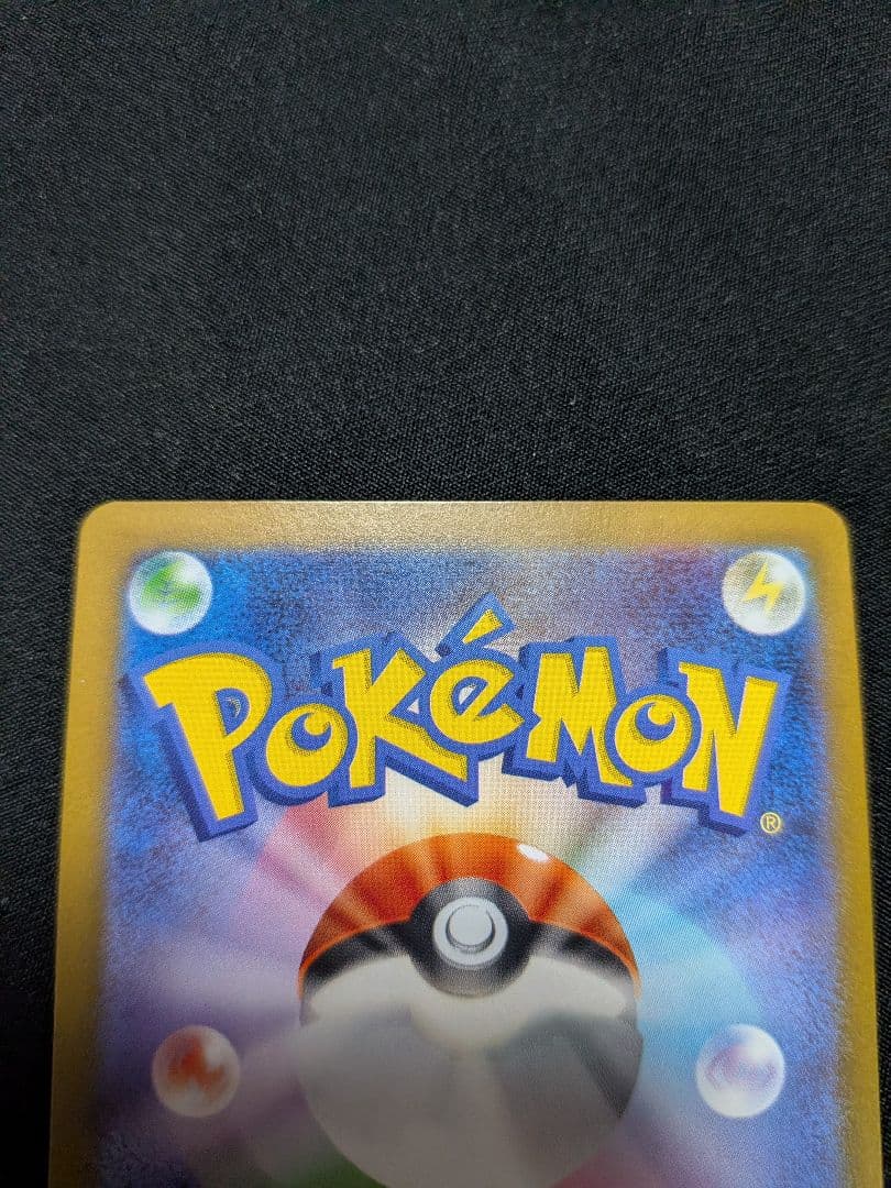 ムニキスゼロメイのはげまし SAR SR2枚セット