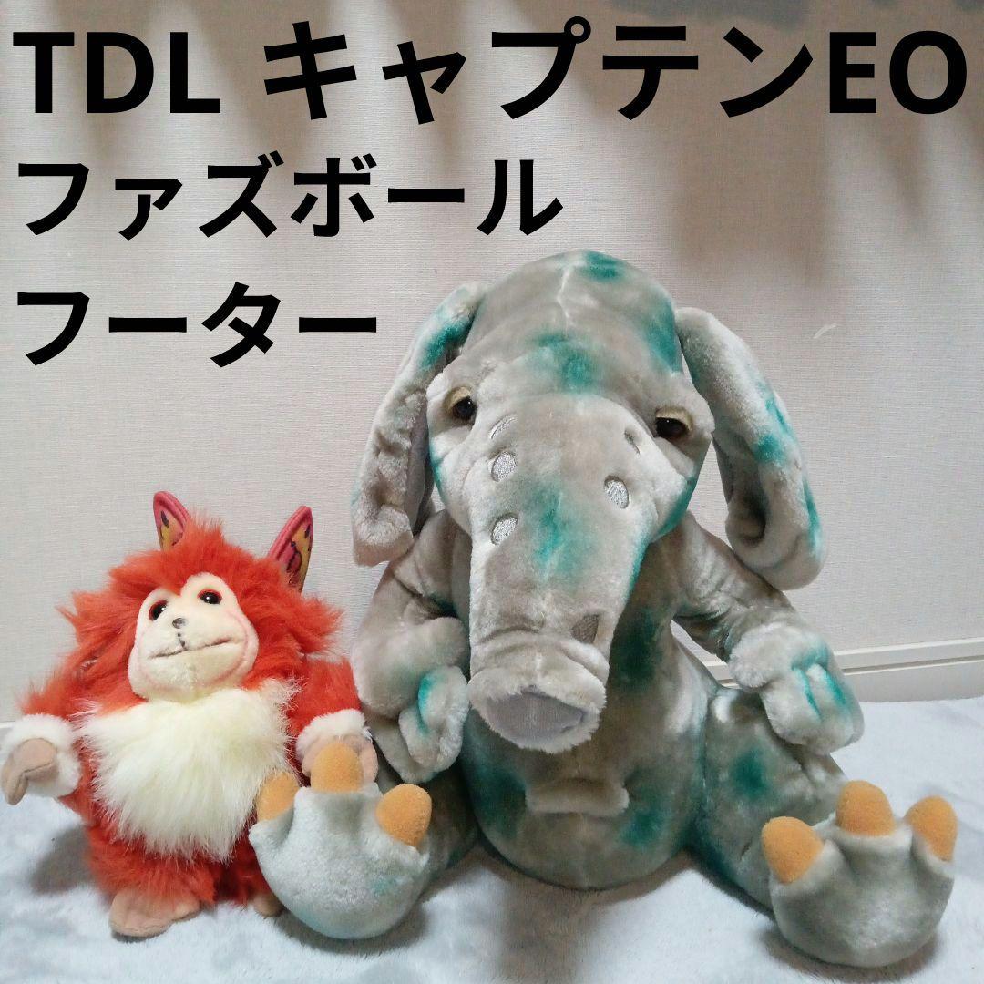 マイケルジャクソン キャプテンEO フーター ファズボール 東京ディズニーランド