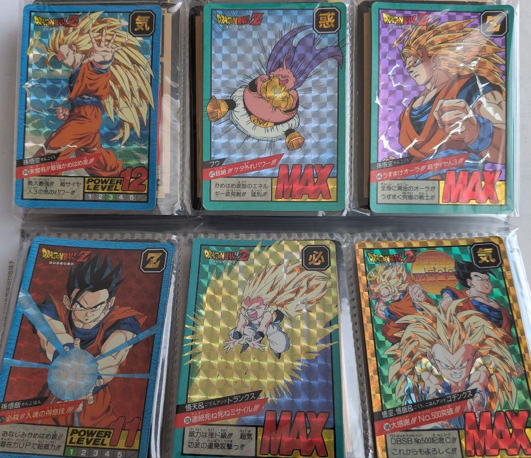 懐かしのドラゴンボールカードダス（オールキラカード✨️（隠れキラカードあり））