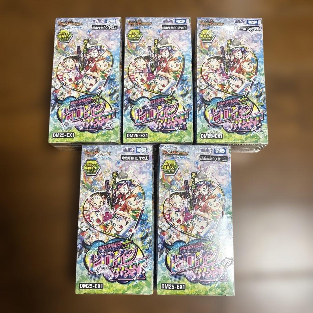 【新品未開封】デュエルマスターズ　愛感謝祭ヒロインBEST 5箱セット
