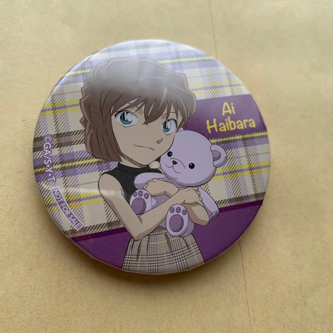 名探偵コナン　ナムコ　キャンペーン　2023年　缶バッジ　灰原