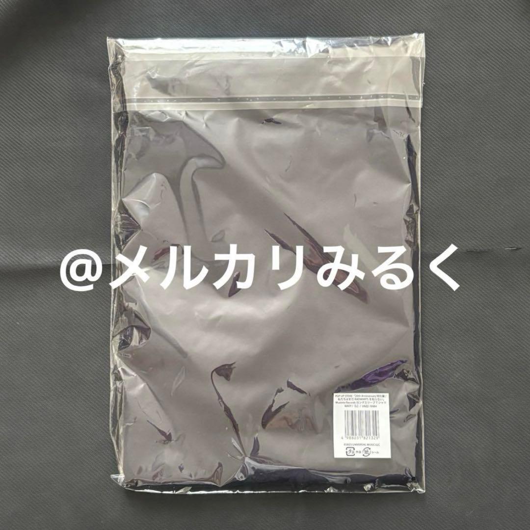 RADWIMPS 特別展 Muzinto Records ロングTシャツ L