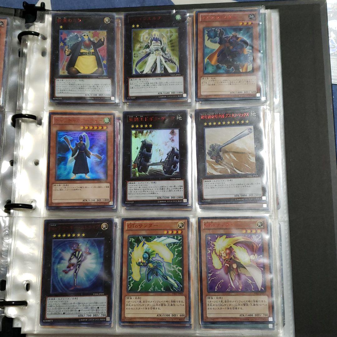 遊戯王　Vジャンプエディション(初期の赤文字)まとめ販売