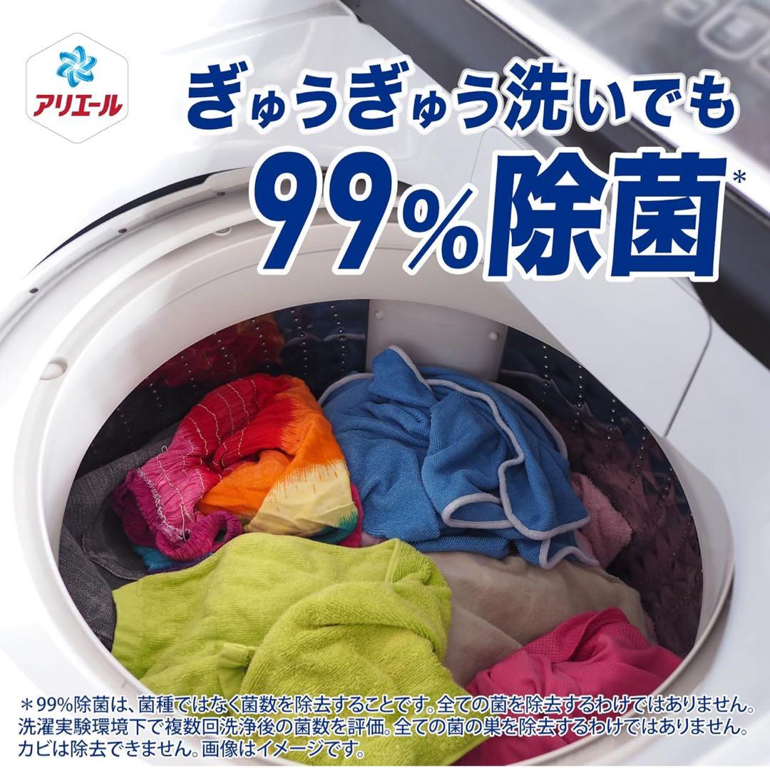 アリエール 洗濯洗剤 液体 洗濯槽まるごと除菌 スヌーピー 660g 【25本】