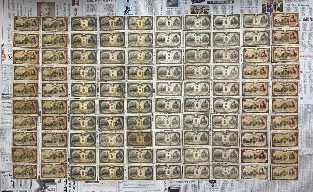 古銭　旧紙幣　古紙幣　1次 2次 3次 菅原5円札 軍票　100枚まとめ　大量
