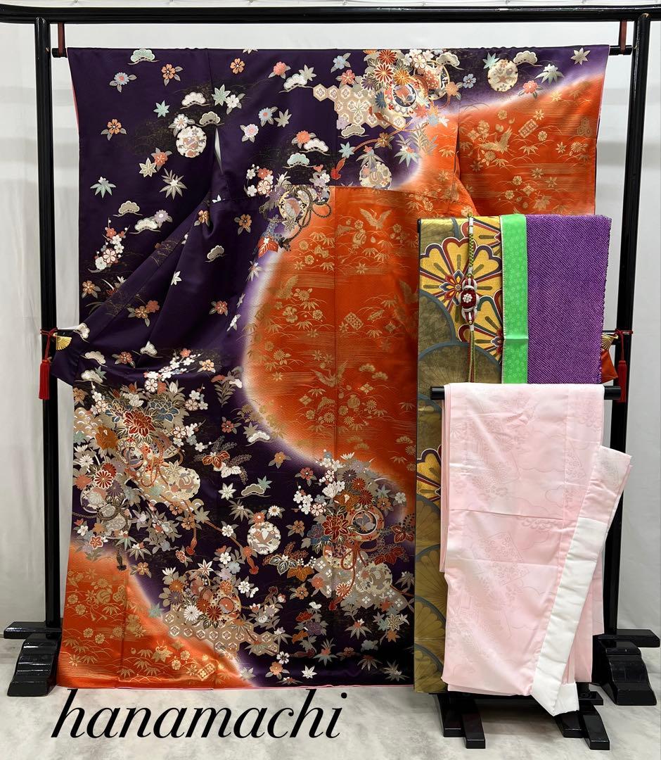 振り袖　フルセット　長襦袢付　染め分け　成人式　振袖　金彩加工　624