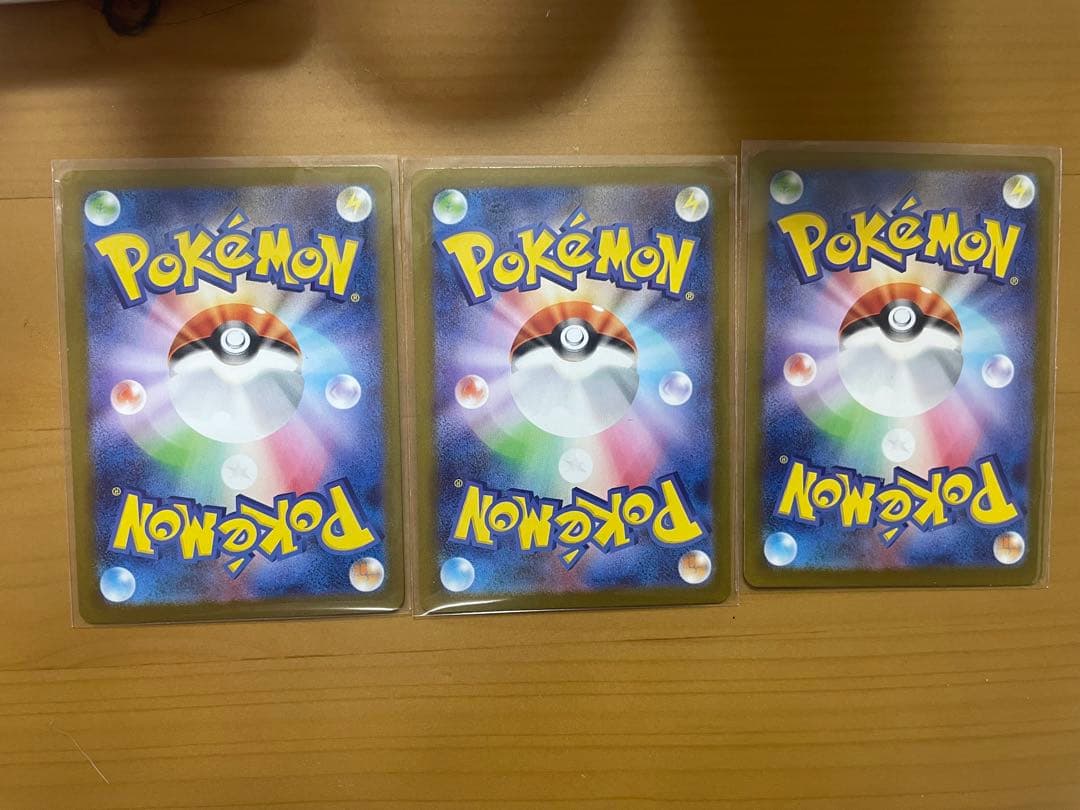 ポケモンカード トウホクのピカチュウ 260/SV-P tohoku