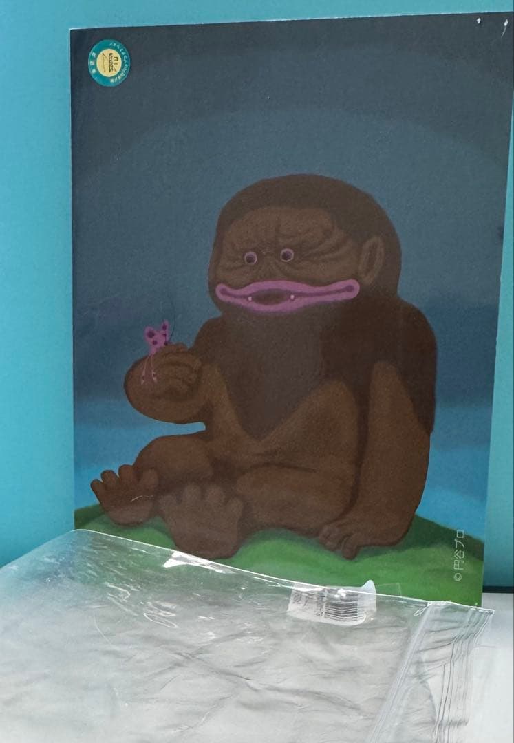 アマくま　M1号　ソフビ　袋ヘッダー付き 廃盤品　レア　ウルトラQ