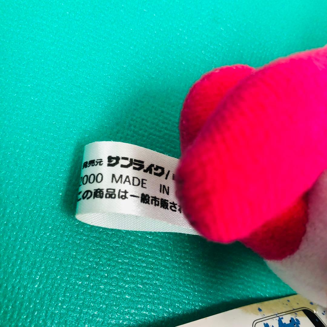 タグ付き 激レア★2000年製 アーミーこぱむだ ぬいぐるみ クーリア 非売品①