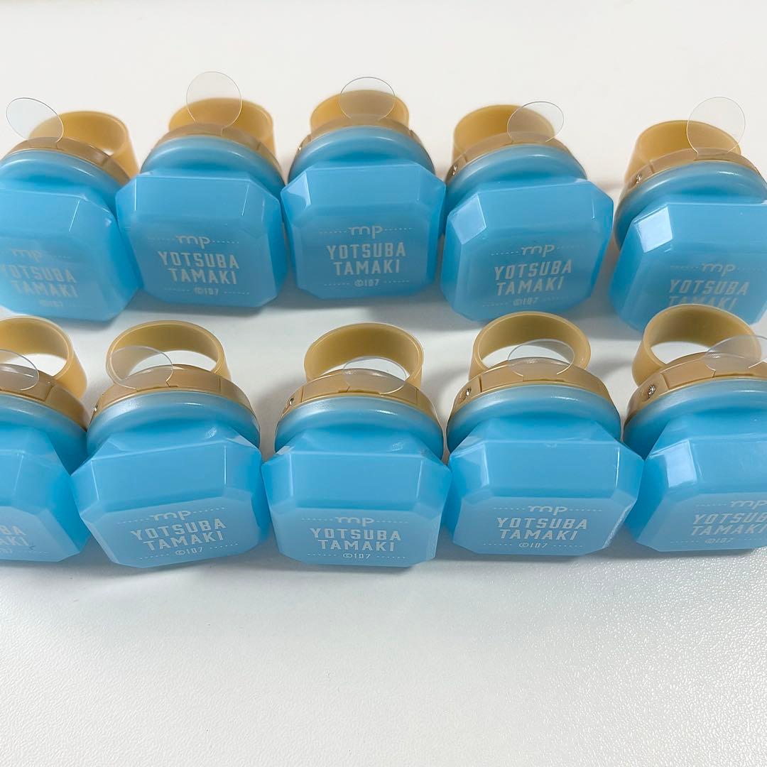 四葉環 リングライト