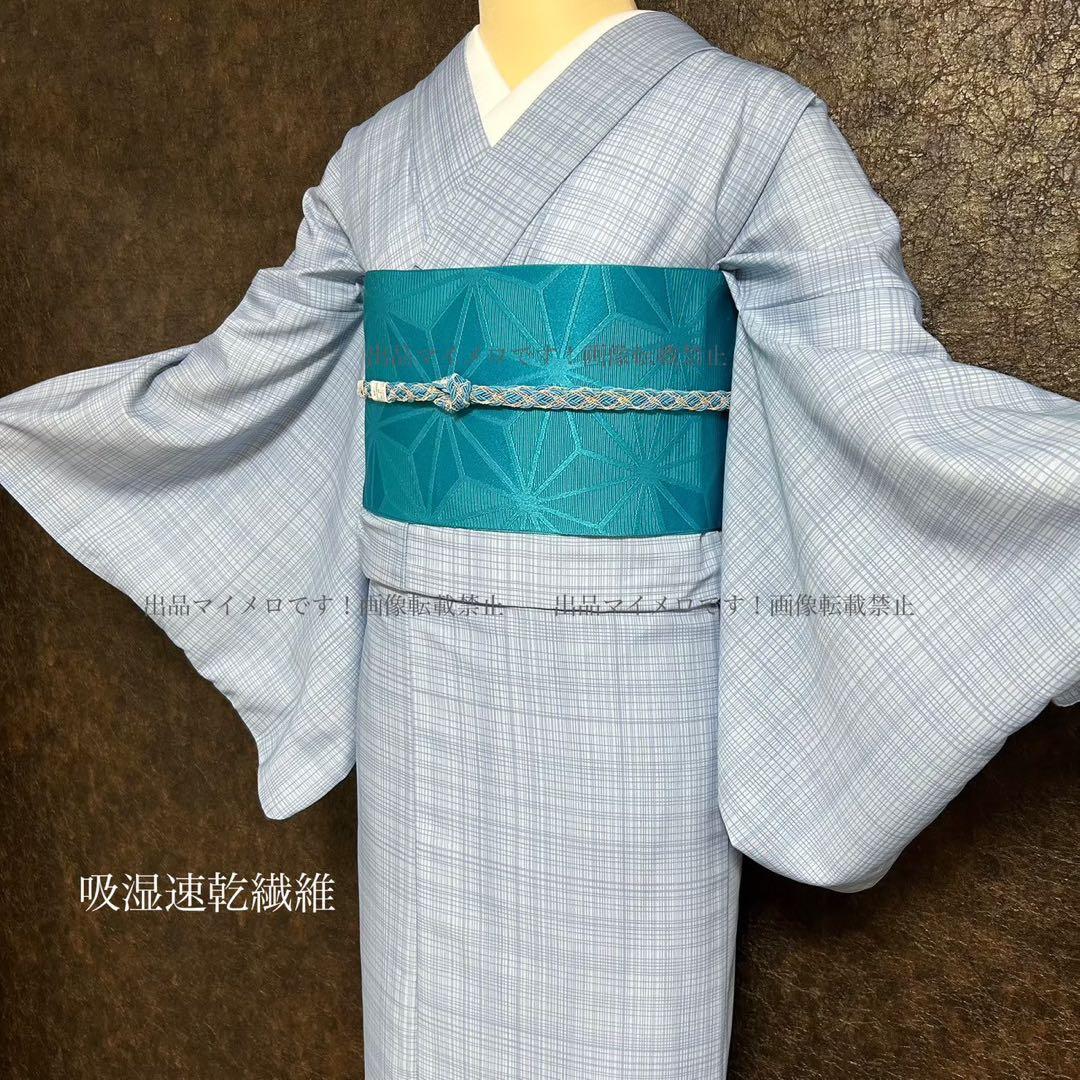 浴衣　夏　単着物　ブルーグレー　吸湿速乾　半幅帯　ターコイズ　2点　0630⑦