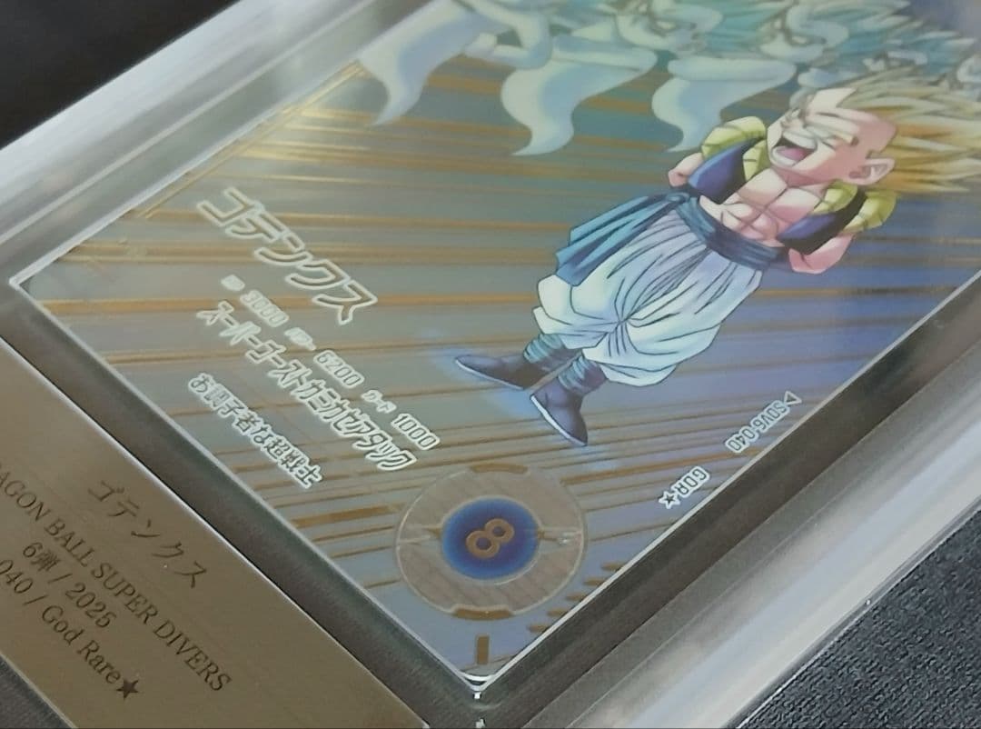 ARS10+ SDV6-040 ゴテンクス パラレル【鑑定書付】【世界に1枚】