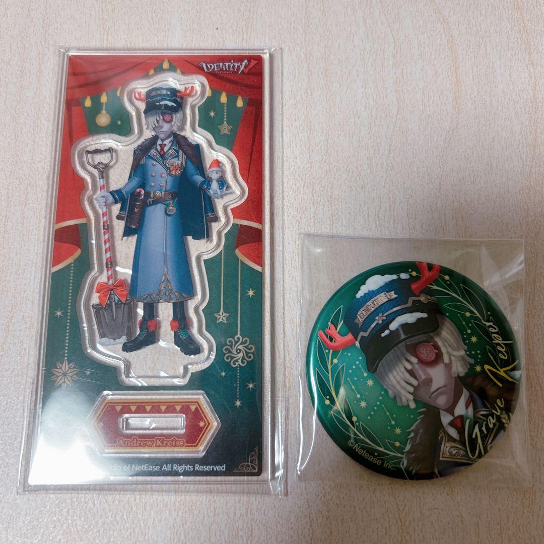 第五人格 クリスマス ロフト 缶バッジ アクリルスタンド 墓守