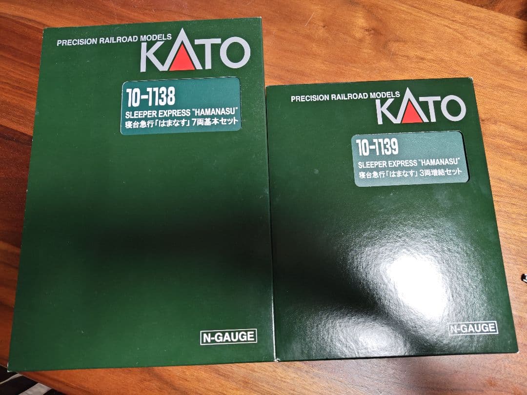 KATO 寝台急行「はまなす」７両基本・３両増結セット Nゲージ 鉄道模型
