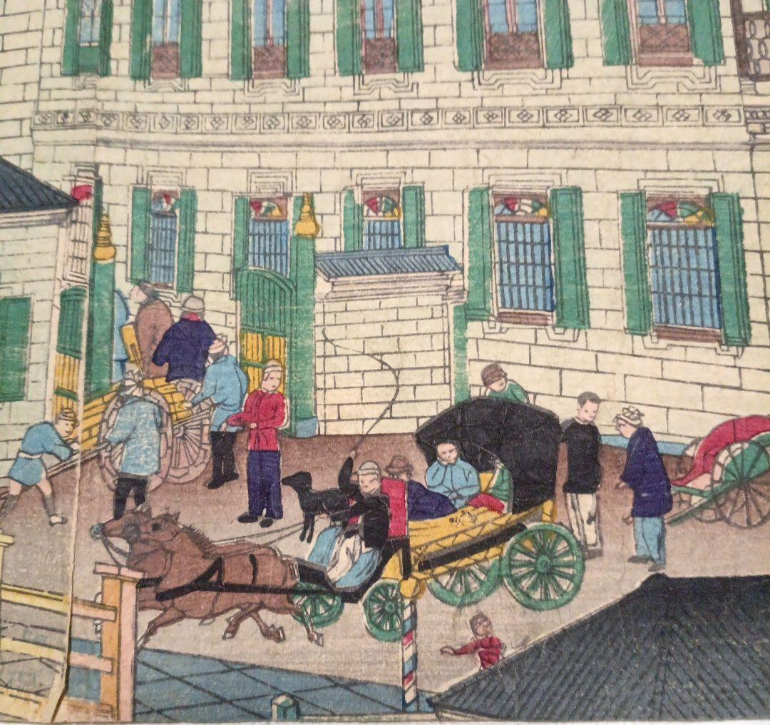 浮世絵版画、東京海運橋兜街三枚綴り繋がってます一交斎幾丸（竹田幾丸)明治5年出版