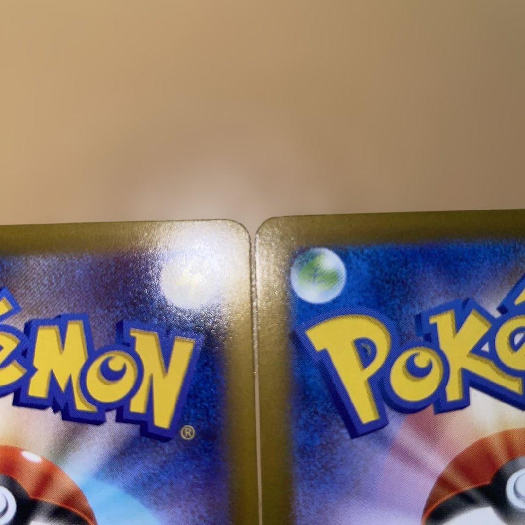 リーリエの決心SAR & SR