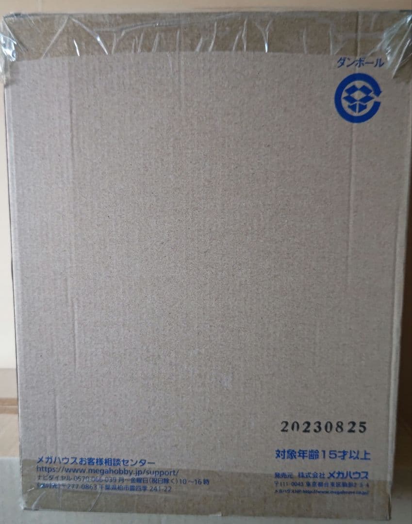 B-style ガンダムSEED DESTINY ミーア・キャンベルバニーVer