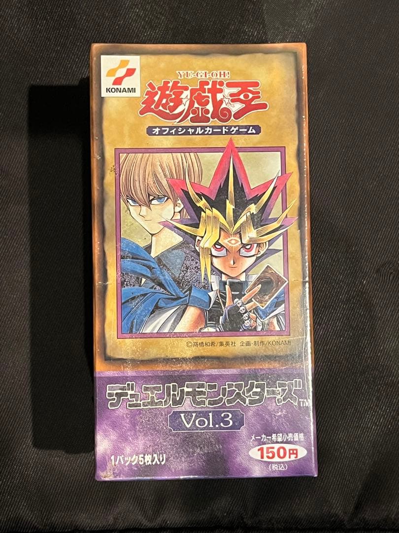 遊戯王　vol.3 未開封　BOX シュリンク付き