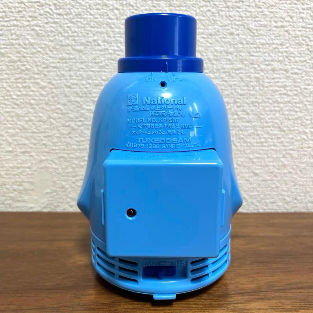 ナショナル　サンリオ　タキシードサム　 卓上クリーナー付き　鉛筆削り　1985年