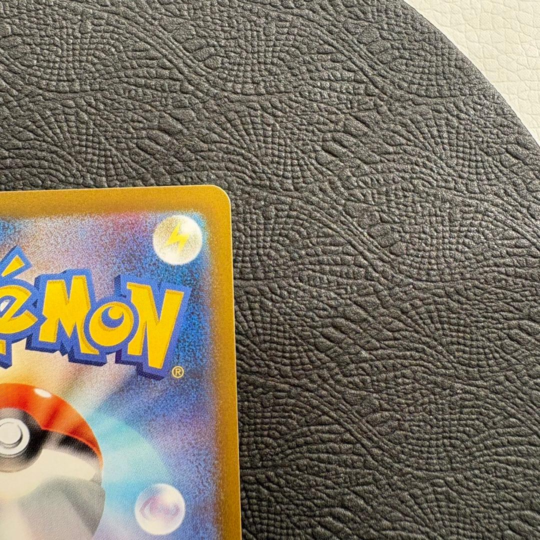 ポケモンカード ニャースex SAR 114/080 M3 ムニキスゼロ