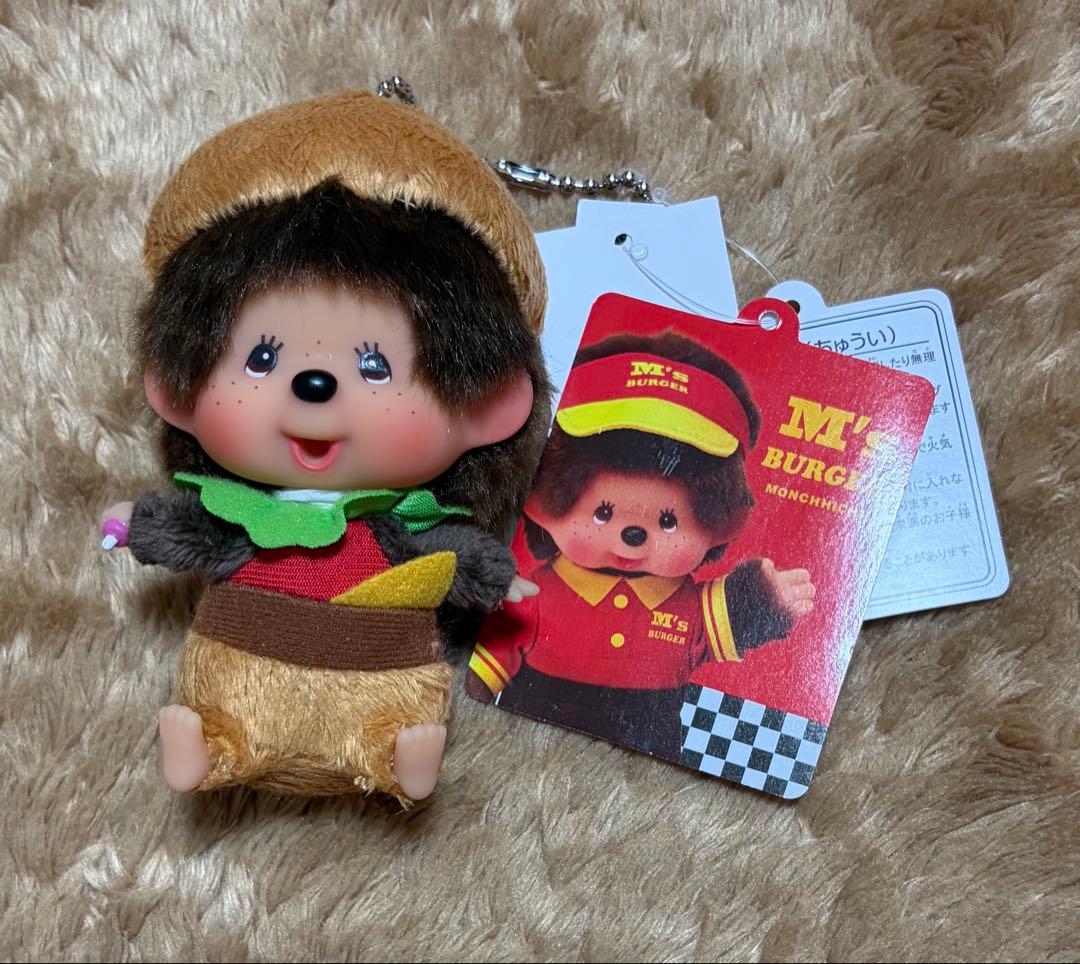 【希少】モンチッチ マクドナルド ハンバーガー キーチェーン（新品）