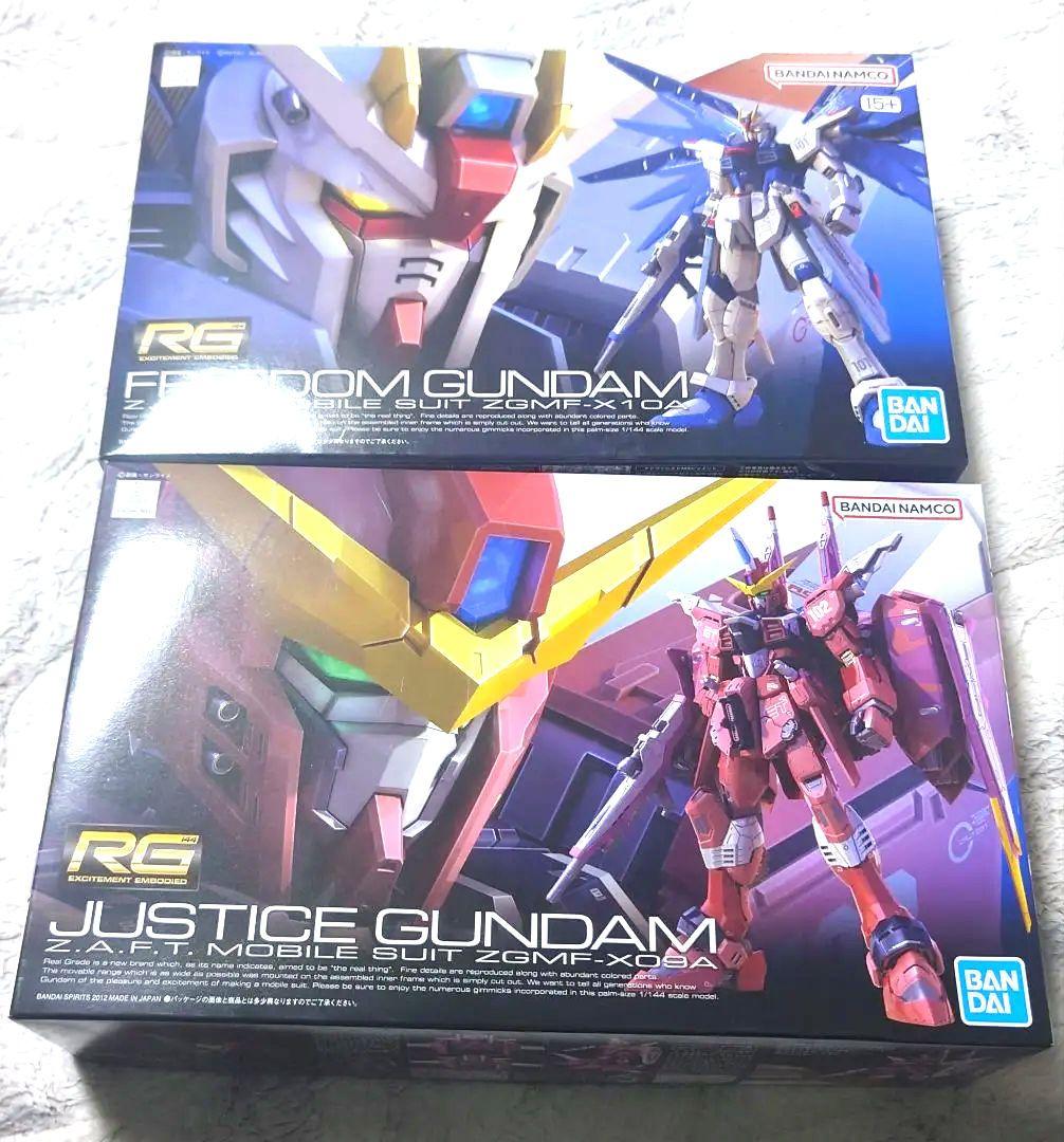 RG フリーダムガンダム＆ジャスティスガンダム