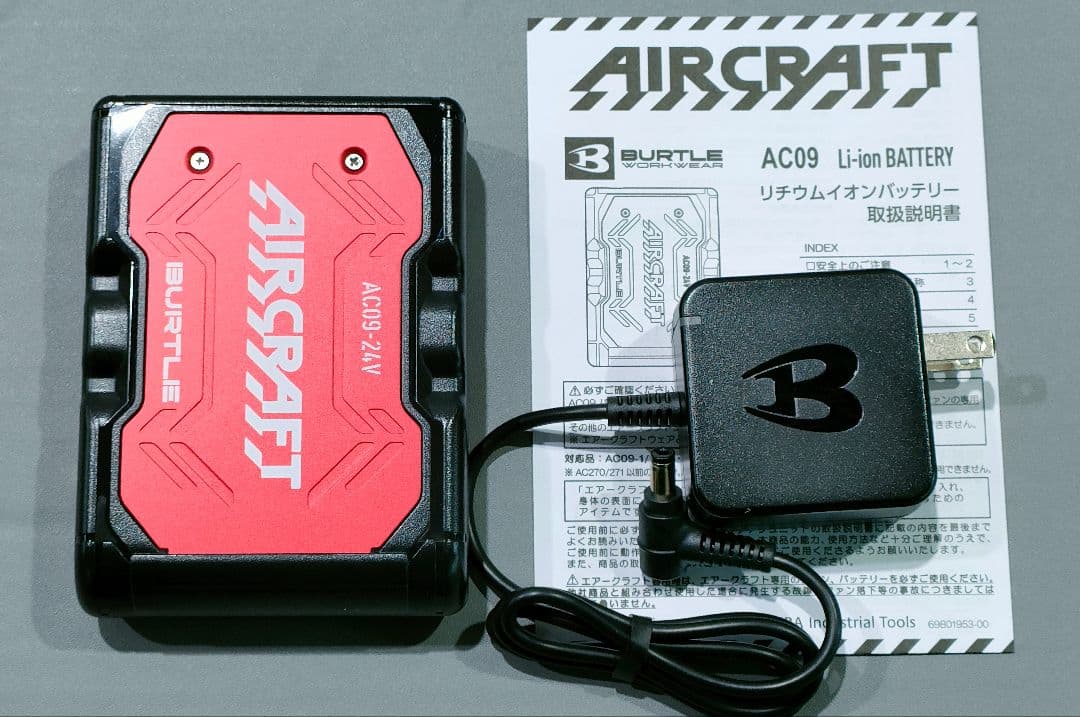 バートル24Vバッテリー2台　空調服　羽アーバンブラックと電池金、赤平日即日発送