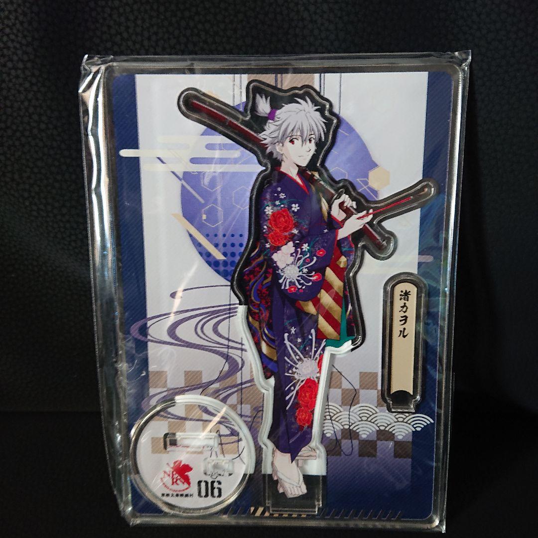 エヴァンゲリオン 京都基地 映画村 渚カヲル グッズセット