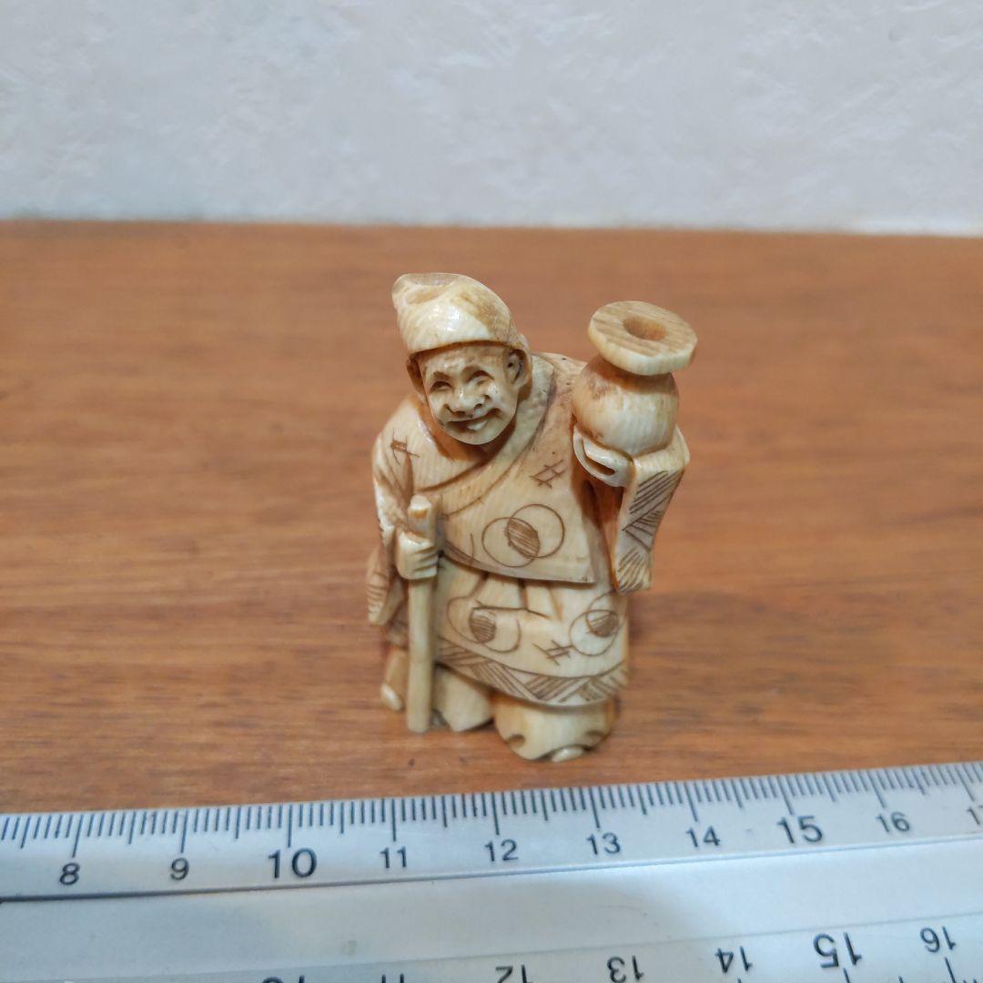 時代提げ物 人物根付 天然素材 在銘【酒器持つ翁】高さ約5.2cm 重さ約19ｇ