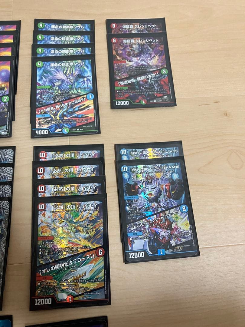 シータ刃鬼　デッキ　40枚