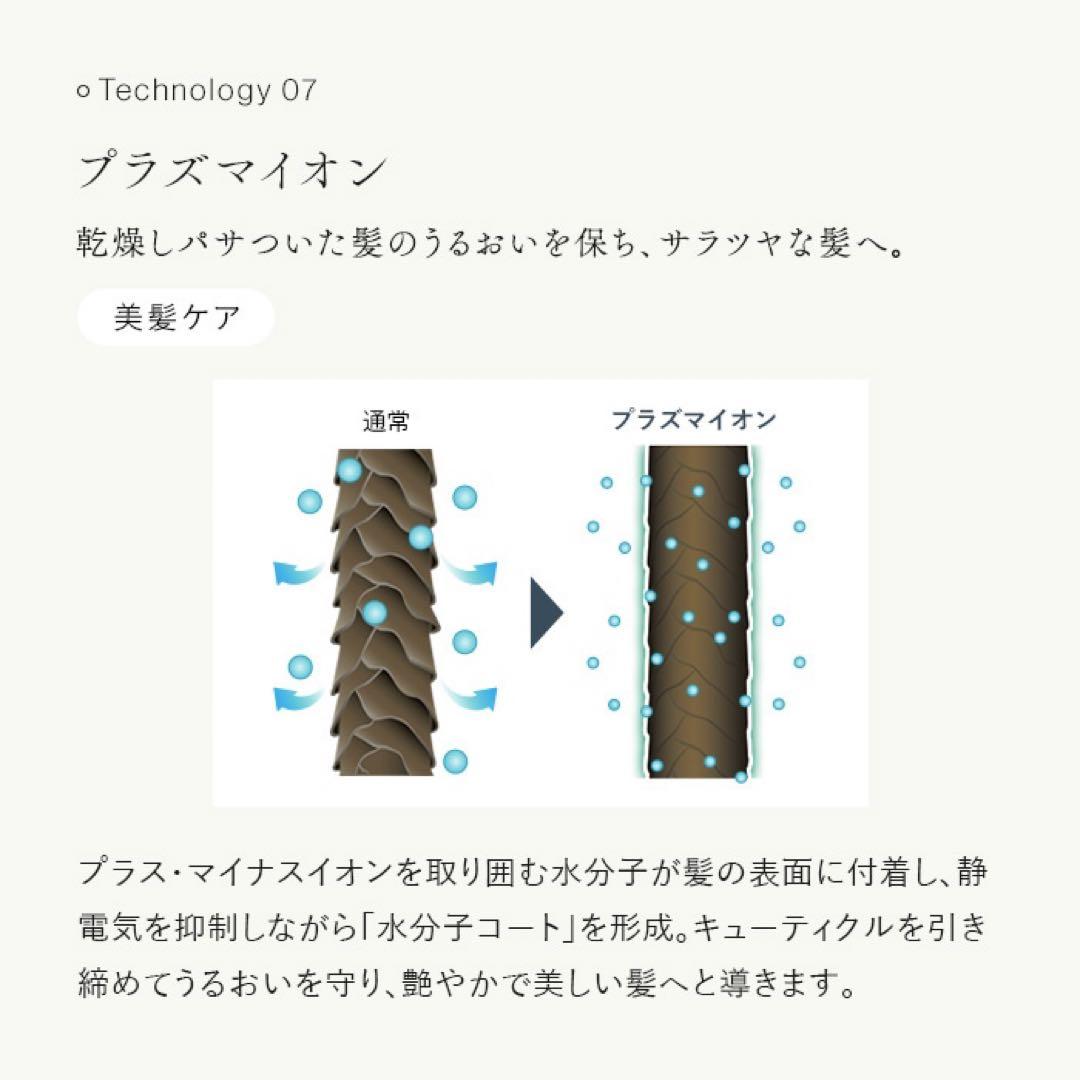 【1回のみ使用】STELLA BEAUTE レーザー&EMSリフトブラシPRO