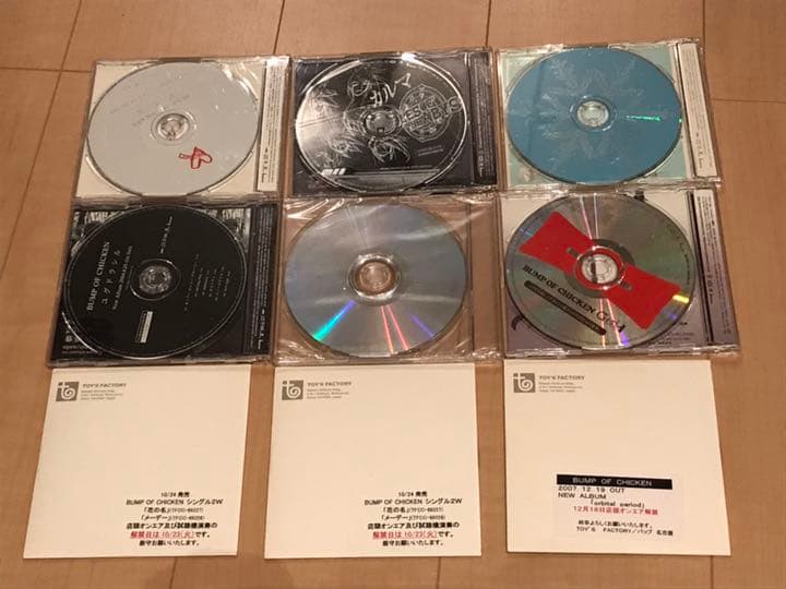 BUMP OF CHICKEN 販促用 プロモ CD DVD 19枚セット